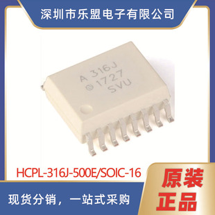 Original HCPL-316J-500E 2.5A output current IGBT Gate Driver Optocoupler