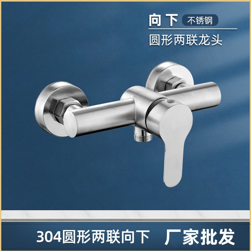 304 stainless steel shower faucet cold and hot mixing valve concealed two-link faucet water heater bathtub shower set