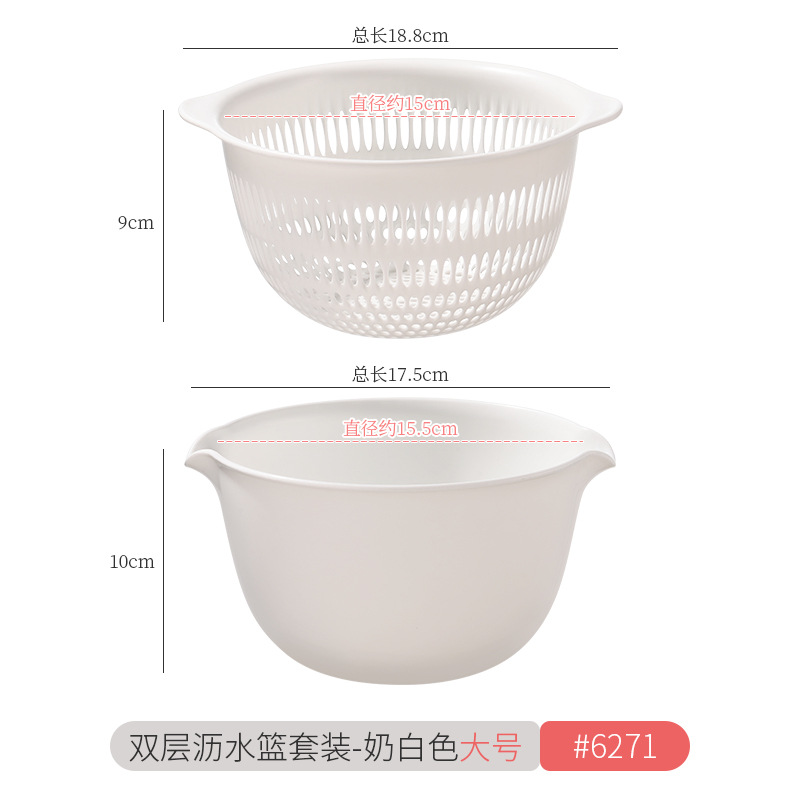 Cesta de drenaje de doble capa de estilo japonés Cesta grande para lavar platos Cocina Lavado de verduras de alto valor Lavado de frutas Lavado de frutas Lavado de frutas y verduras