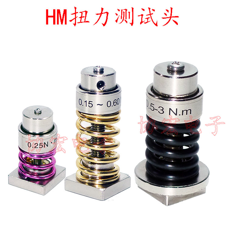 HIOS HM-100扭力测试座转换头TFM26-Z TFM20-Z TFM40-Z fidaptor