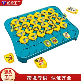 其他益智玩具;戏水玩具;过家家玩具