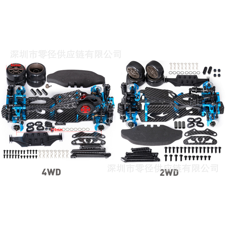 1:10 Rc Drift Car Modification Kit Compatible with D5Mr Mid-Drive Rear-Wheel Drive Empty Chassis Carbon Fiber Chassis Metal Shock Absorber Set