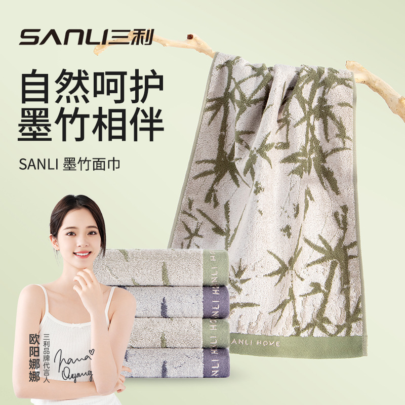 Sanli Towel New Bamboo Fiber Towel Face Wash Adult Face Towel Extra Large Not Easy to Shed Thickened Couple Bath Towel