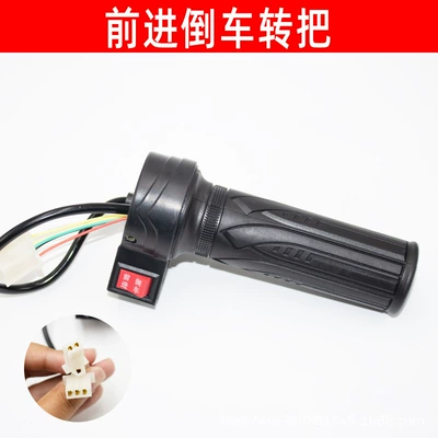 Other Electric Vehicle Accessories Battery Car Speed Controller - forward-and-reverse-steering-handle-200-pieces-per-box