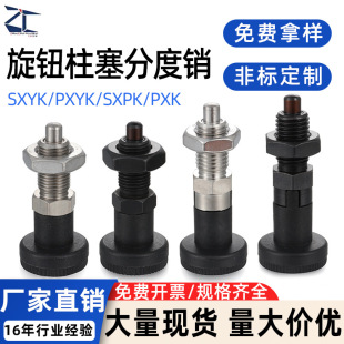 ����GN617��λ�����o�������i�ͷֶ��N��s���ɶ�λ�NM10M12M16