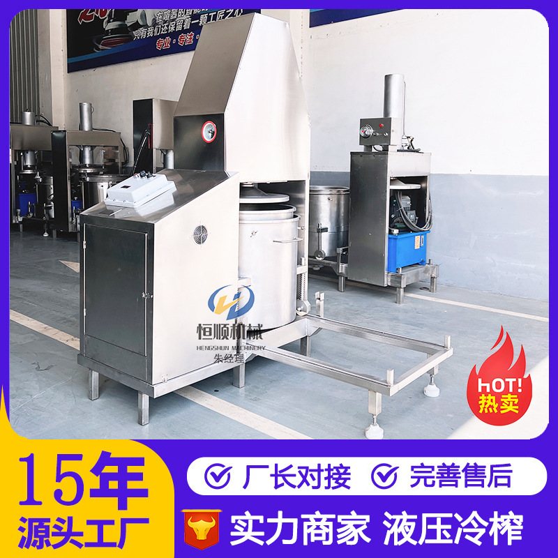 发酵树莓压榨机 猕猴桃果酒压榨机 黄酒米酒糟固液分离压榨机