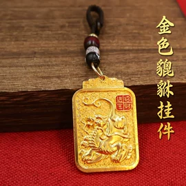 金属工艺品;钥匙扣及钥匙扣配件;钥匙扣