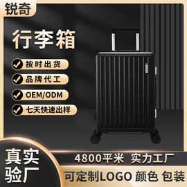 20寸行李箱铝框登机24寸拉杆箱学生TSA锁旅行箱大容量商务出行