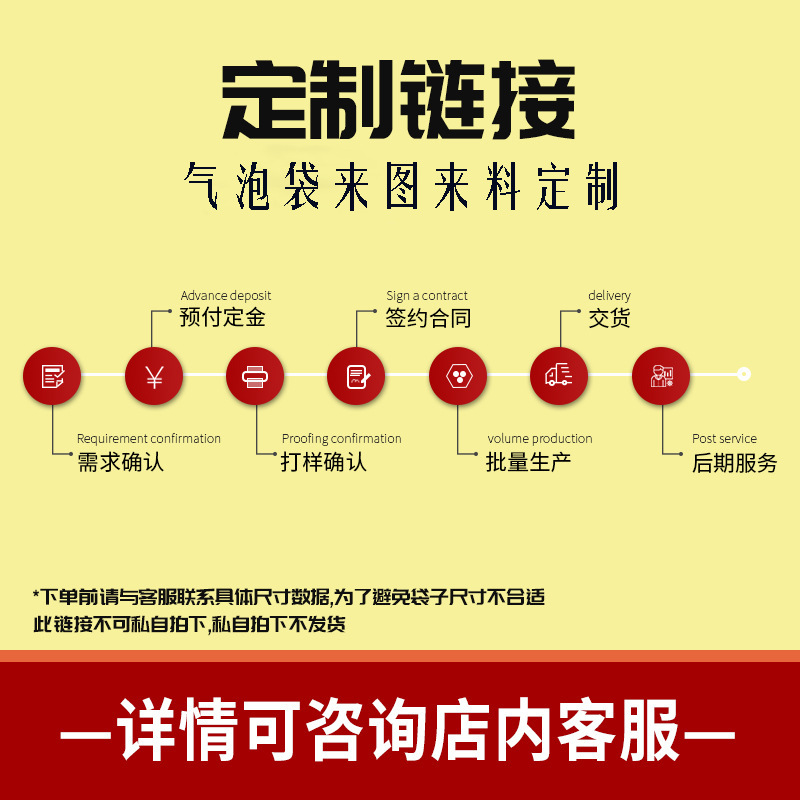 防震加厚气泡袋电商快递打包泡泡袋透明抗压泡沫袋物流运输气泡膜