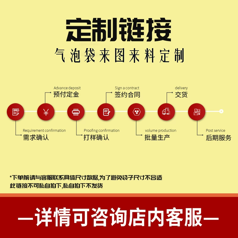 Противоударная утолщенная пузырчатая сумка, экспресс-упаковка для электронной коммерции, пузырчатая сумка, прозрачная пенопластовая сумка с защитой от давления, пузырчатая пленка для логистики и транспорта