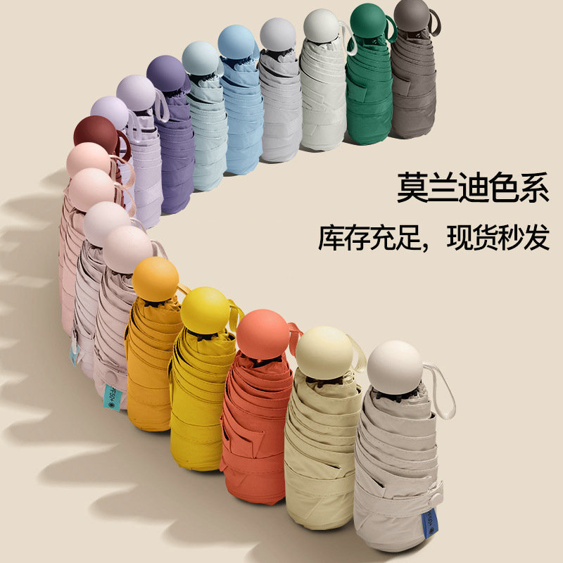 Five-fold Umbrella Sunny and Rainy Dual-purpose Ultra-light Vinyl Sun Umbrella Portable Capsule Women's Pocket Sunscreen Mini Umbrella