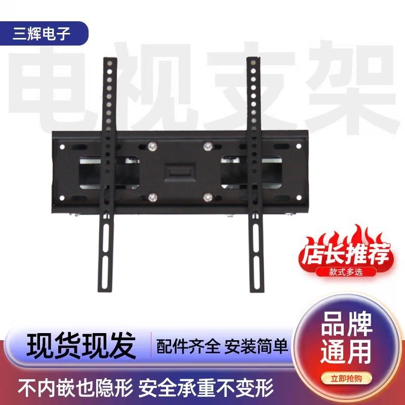SH-480液晶电视挂架 26-65寸通用双臂豪华旋转 电视机支架壁挂架|undefined