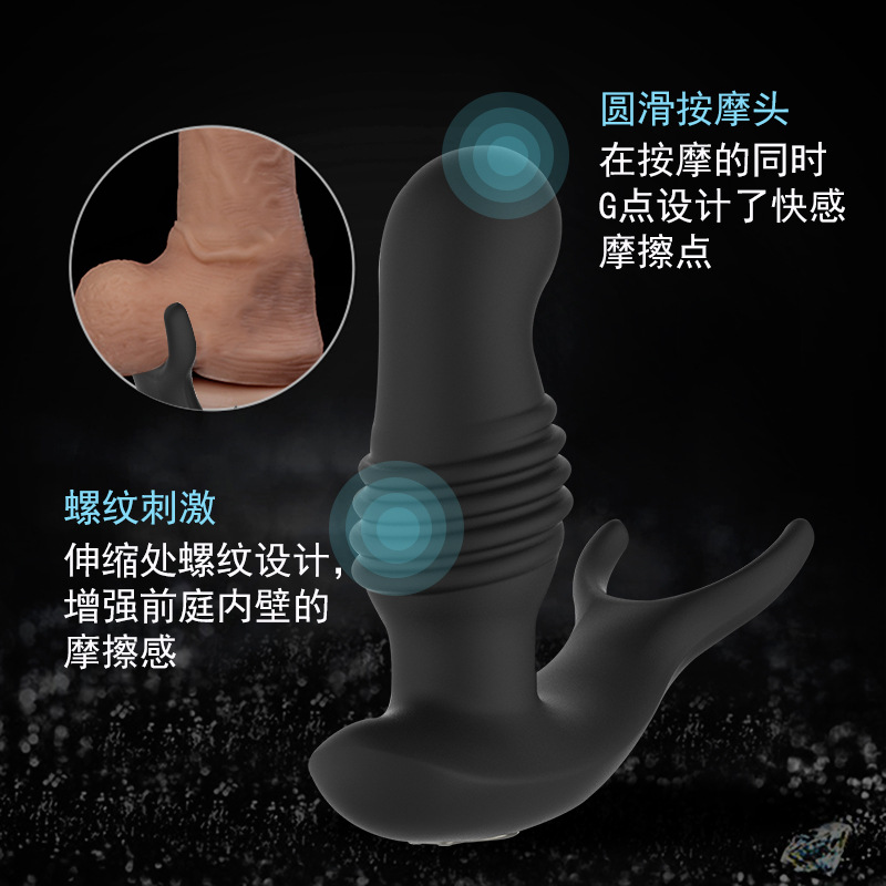 前列腺锻炼按摩器高潮男用穿戴伸缩肛塞夹蛋后庭肛门自慰器厂家销