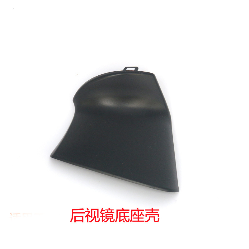 Suitable for Toyota Corolla Rearview Mirror Housing, Reversing Mirror Cover, Left and Right Reflector Cover, Dual Engine 19-23 Models