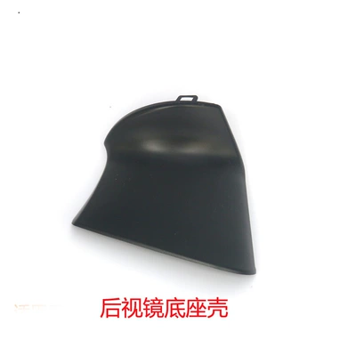 Cover, Left and Right Reflector | Rear mirror/rearview mirror assembly - 19-to-23-corolla-leftmain-driver-rearview-mirror-bottom-shell