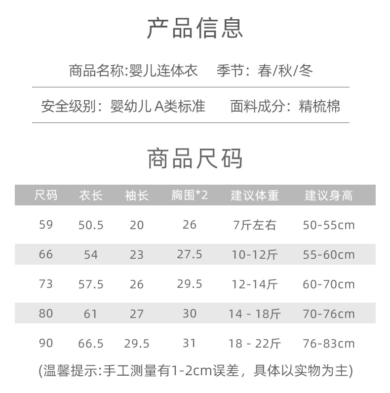 C081-正对开连体衣-主图_08.jpg