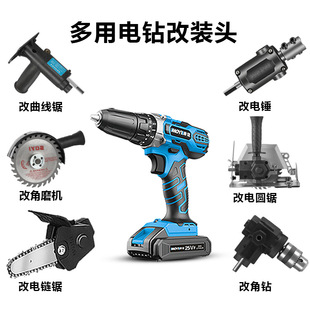 Electric drill changed to cutting machine electric circular saw angle grinder Modified Fixed bracket electric drill bracket electric drill changed to angle grinder