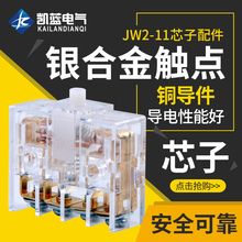 �y�|�cJW2-11΢���г���λ�_̤���о���ԏ�λ�_�Pо��һ�_һ�]