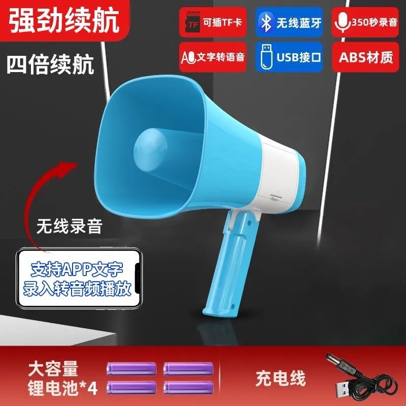 雅蘭仕は電話器の録音スピーカーの大出力を叫んで、手に持ってブルートゥースの宣伝を出して拡声器を売ります。|undefined