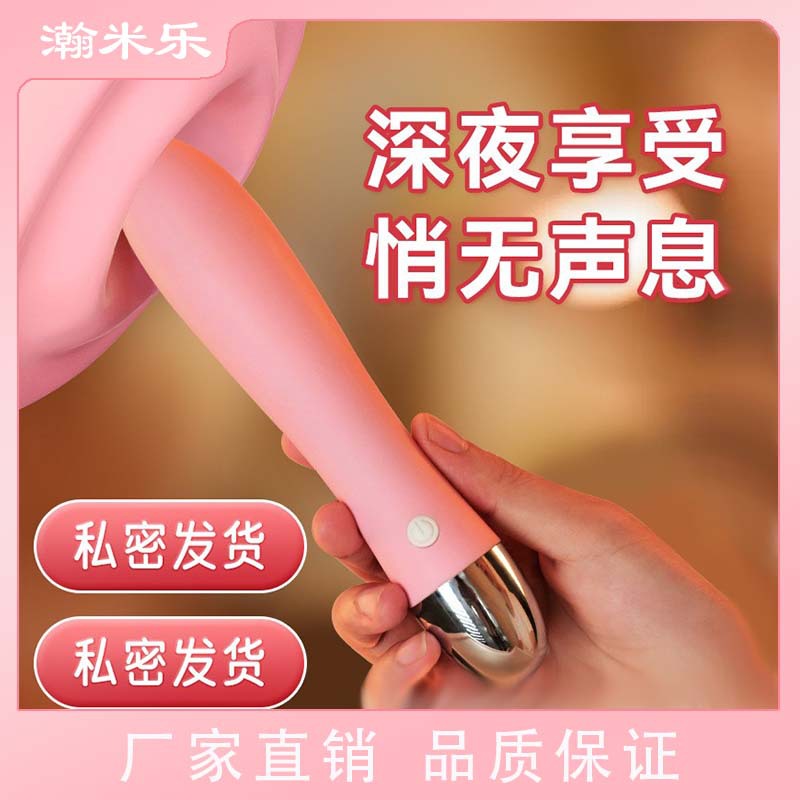 Иностранная торговля Xiaoxizi для женщин, секс игрушка для G-точки оргазма стимуляции