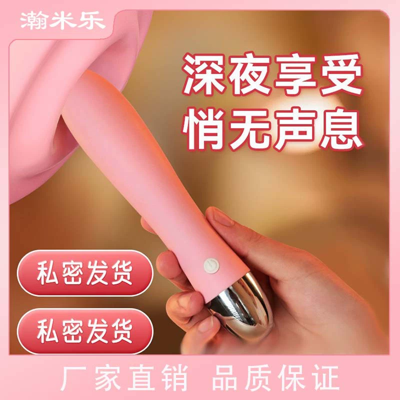 Вибратор (Xiaoxizi) G‑точечный вибратор, тихий мотор, 18 см, фуксия или фиолетовый
