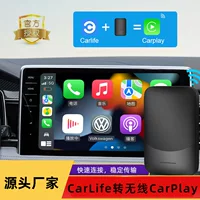 Аэрозеркала для мобильных телефонов Apple, оригинальный автомобиль проводной CarLife к беспроводной CarPlay коробка автомобильная навигация