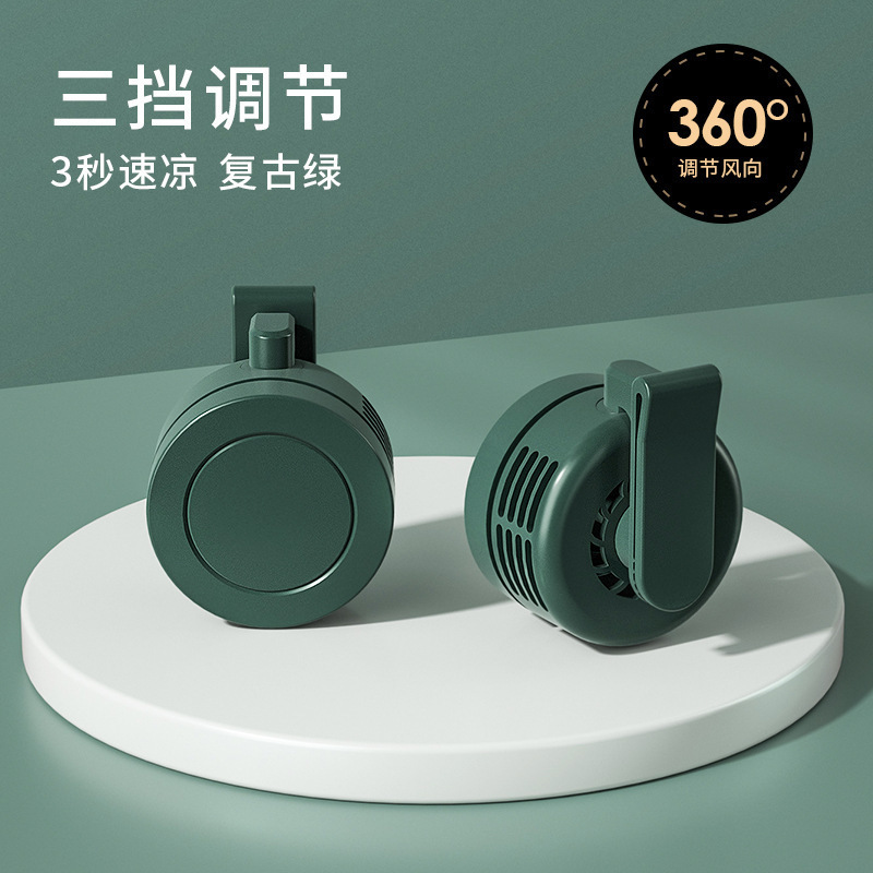 ミニファンポータブルハンドヘルド小型ファン USB 充電式ネッククリップファンサイレントブレードレス腰掛け FM019|undefined