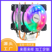 ���� �p�~��9CM�L�� CPUɢ�����l�� ̨ʽ��X�L��cpuɢ����