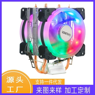 定制 双铜管9CM风扇 CPU散热器发光 台式电脑风冷cpu散热器