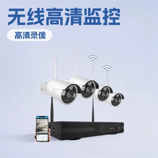 室外无线监控摄像头套装设备红外夜视网络wifi录像机500万像素