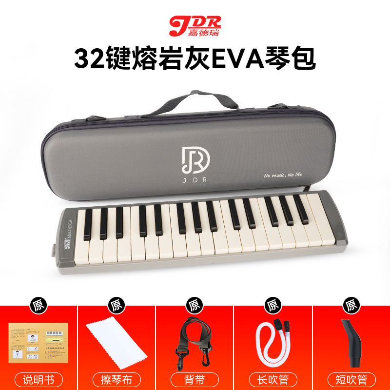 嘉徳瑞口オルガン37鍵小学生用プロ演奏級吹管楽器初心者児童成人男女|undefined