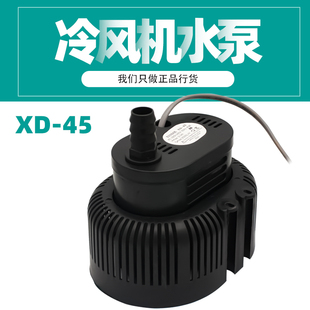 XINDIE���L�Cˮ�ÿ��{���{��ˮ�Ý�ˮ�÷��ɟ�ѭ�h����XD-45W