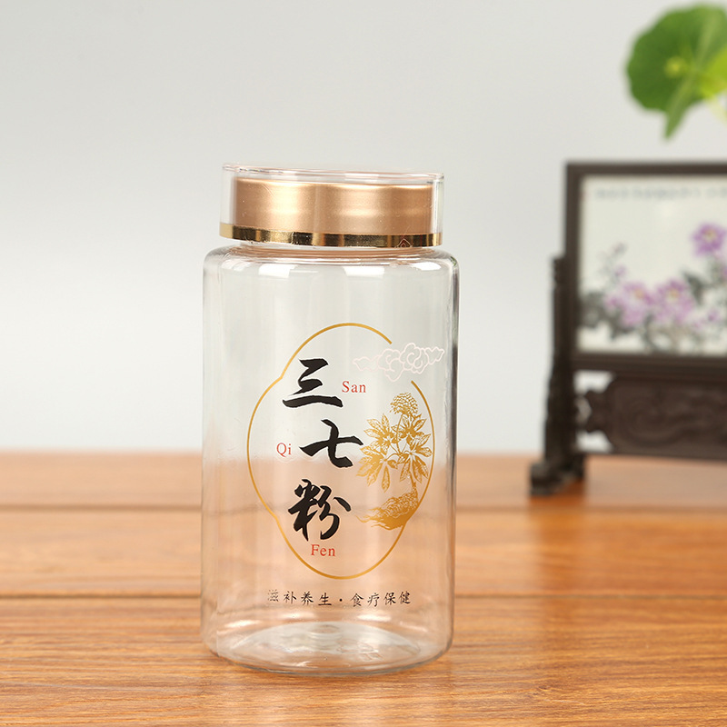 厚い高透明霊芝粉缶三七名貴石gok西洋参名貴密封包装瓶個性袋|undefined