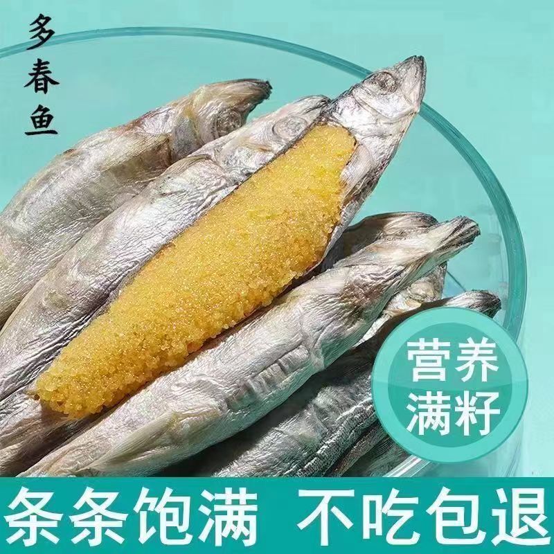 Pet Freeze-dried Snacks More than spring fish Cat Small Fish Dried Nutrition Pet Kitten No Salt Whole No Addition