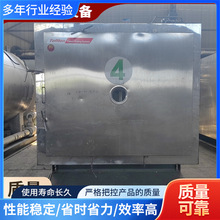 二手不锈钢冻干机 30平方真空冷冻干燥机 水果肉类冻干设备