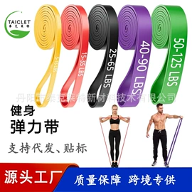 瑜伽拉力带;瑜伽辅助用品;其他健身器材
