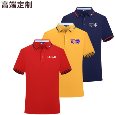 工作服POLO衫定广告衫工服刺绣翻领衣服男短袖t恤企业时尚潮上衣