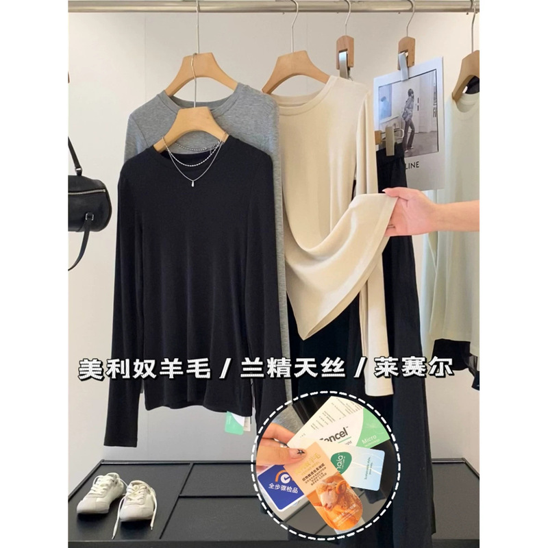 High value for money! Slim-fit, round-neck, long-sleeved T-shirt made from a blend of merino wool, Lenzing Tencel, and Lyocell, perfect as a base layer High value for money! Slim-fit, round-neck, long-sleeved T-shirt made from a blend of merino wool, Lenzing Tencel, and Lyocell, perfect as a base layer