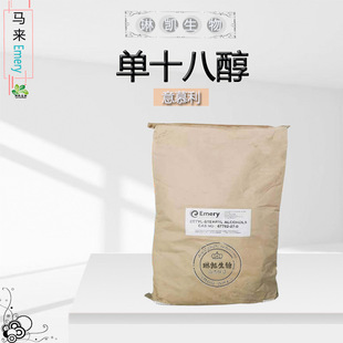 ���l��Ľ����18�� Ӳ֬��ʮ��̼�� 1618�����yƷԭ��1������ӆ