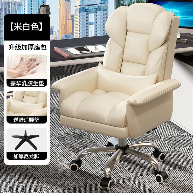 [항균, 탈취 라텍스 패드] 황백색 고양이 스크래치 가죽 + 편안한 허리베개