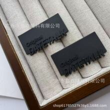 手工钉珠粘贴双锦织唛服装羽绒服外套针织衫毛衣皮草大衣饰品辅料