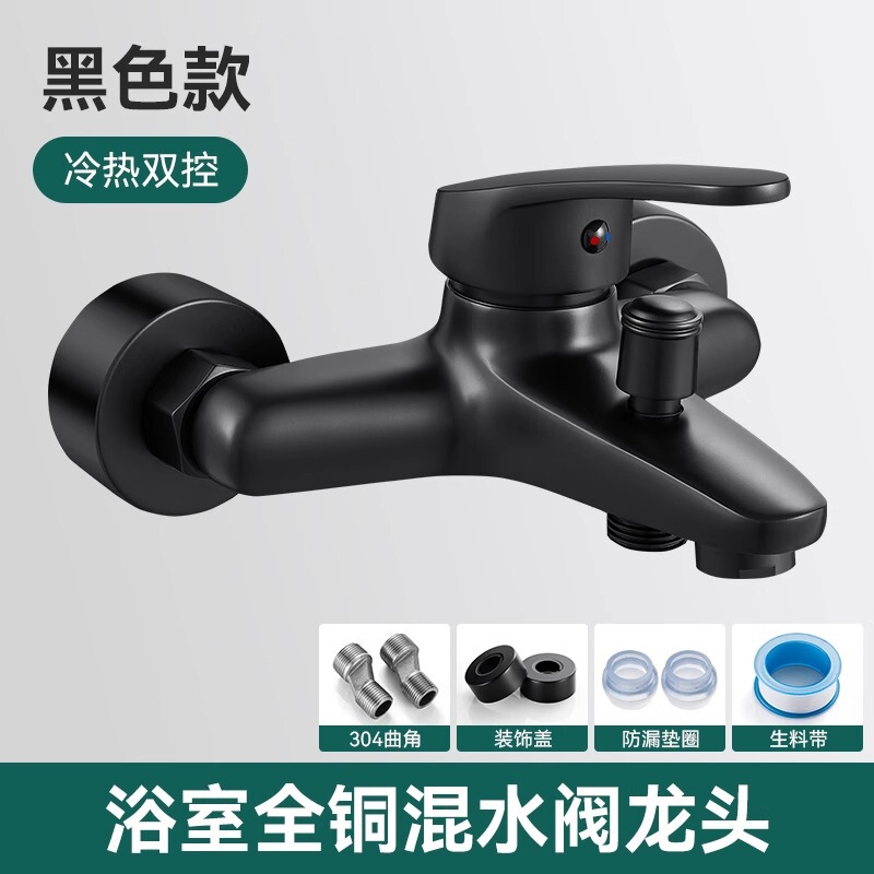 全銅混合水栓 冷温水蛇口 浴室用ダブルスイッチ 三連シャワー水栓 バスシャワー花洒セット|undefined