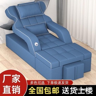 Foot Massage Sofa, Electric Foot Bath Sofa, Foot Massage Bed, Foot Bath Chair, Pedicure Shop, Ear Cleaning, Bathing and Foot Washing Recliner