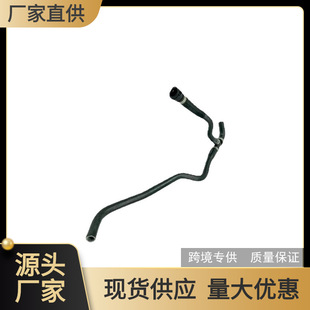 11537556924 7556924 source manufacturer water pipe oil radiator suitable for BMW