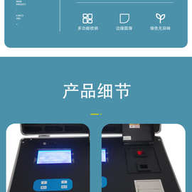 LB-ZJS07型多参数水质重金属检测仪路博图片色其他中禾