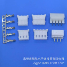 MX5264胶壳白色2.5间距端子线电子连接器接插件生产厂家