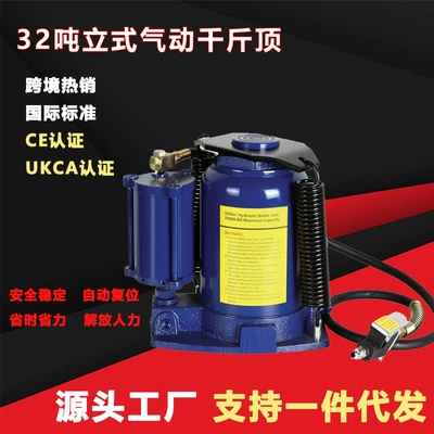 Yeya Qianjindeng – 30T 32T Car jack