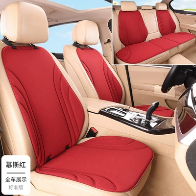 Seat cushion, seat cover Fiber Latex Seat Cushion - mousse-red-five-seater-seven-piece-set-seaweed-fiber