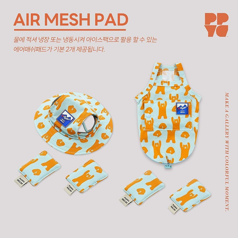 Summer Dog Elastic Bear Traction Cool Clothing Hat Set Cat Cooling Teddy Bichon Pet Dog Clothes