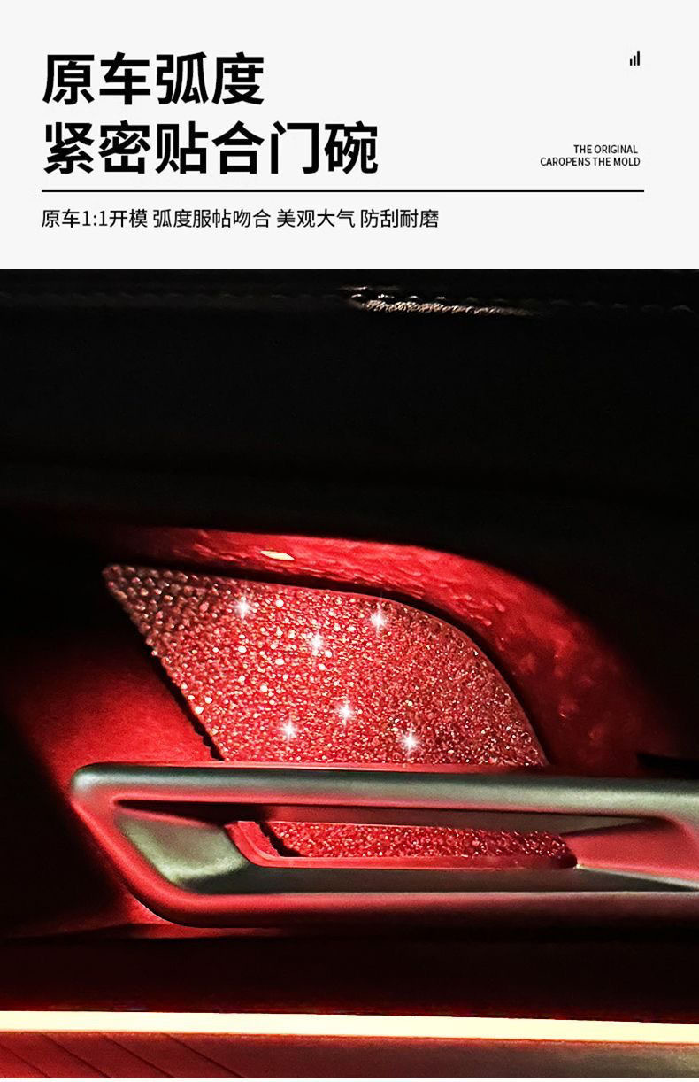 Car Interior Door Bowl Sticker New 3 Series I3X1X5X6X7 Ambient Light Decoration Diamond-Studded Interior Sticker Rearview Mirror Cover